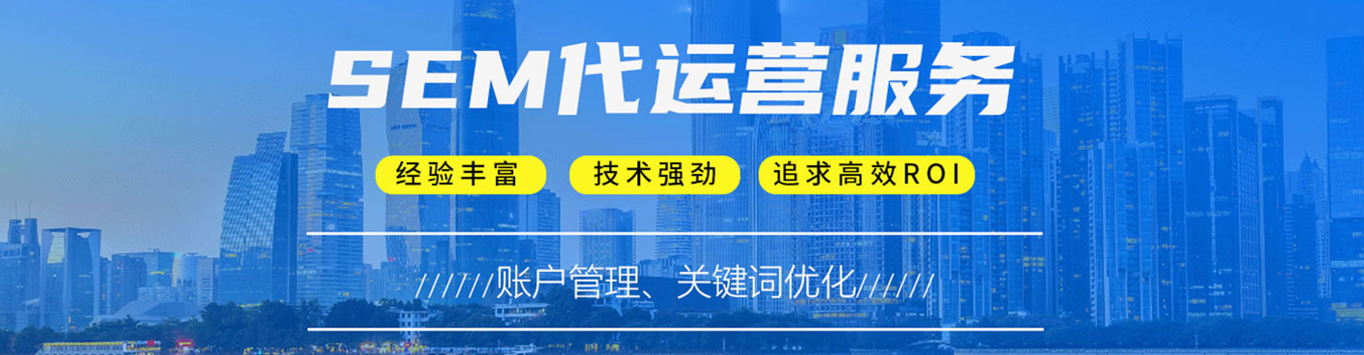 塔河百度包年竞价